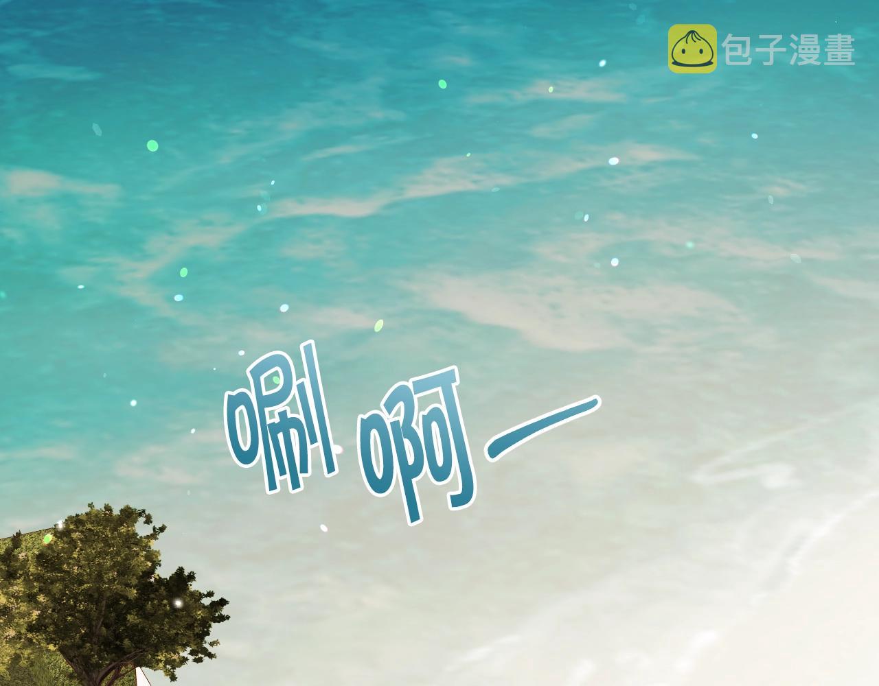 第36话 你们的谈话有点虎狼…66