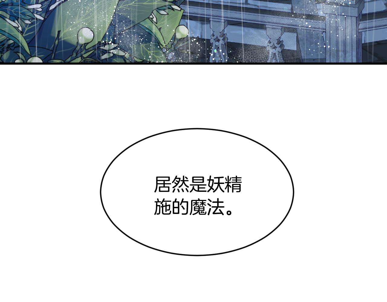 第49话 大公很不爽123