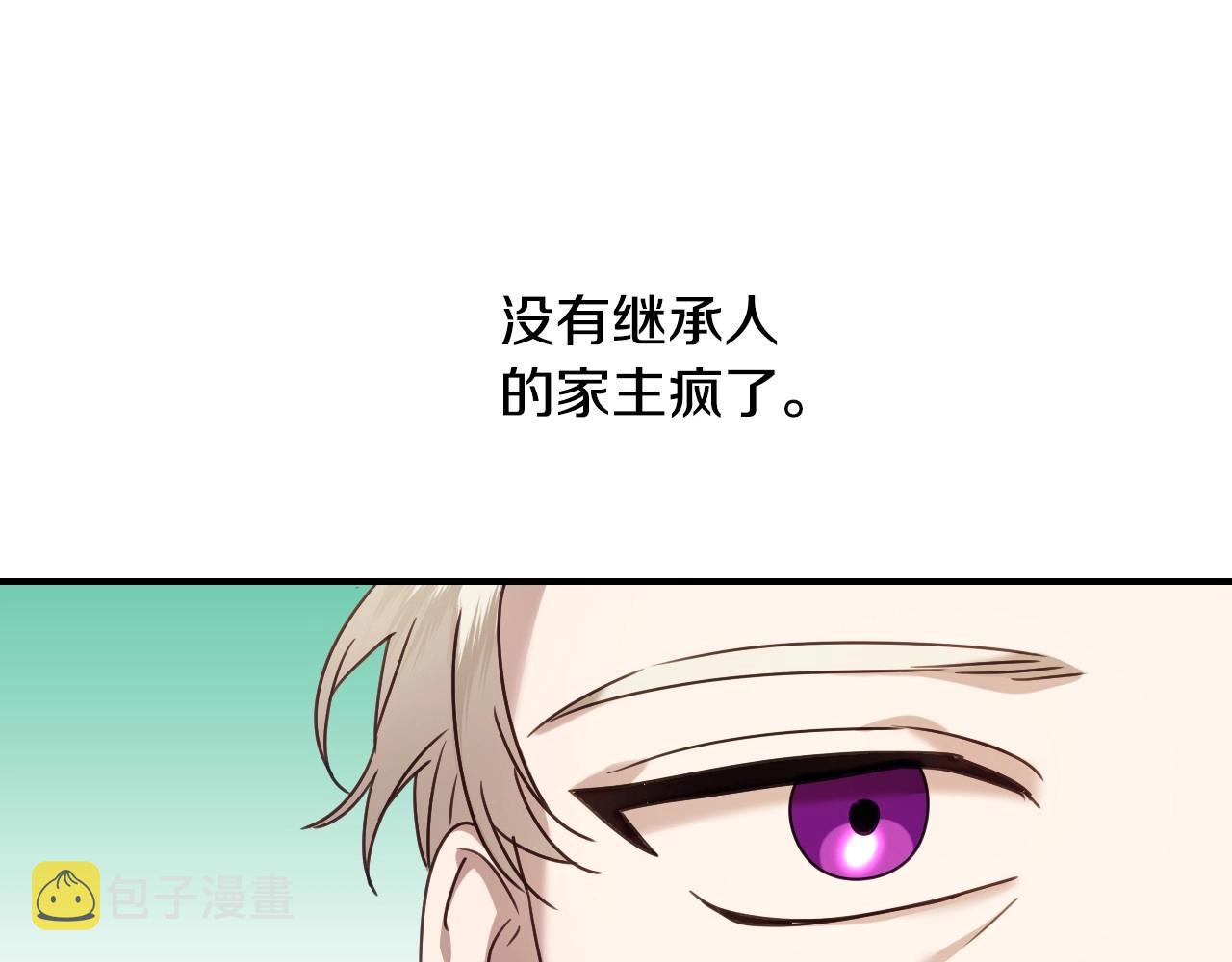 第44话 腹黑小兔叽57