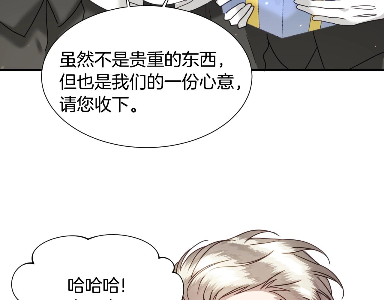 第46话 反而很心动16