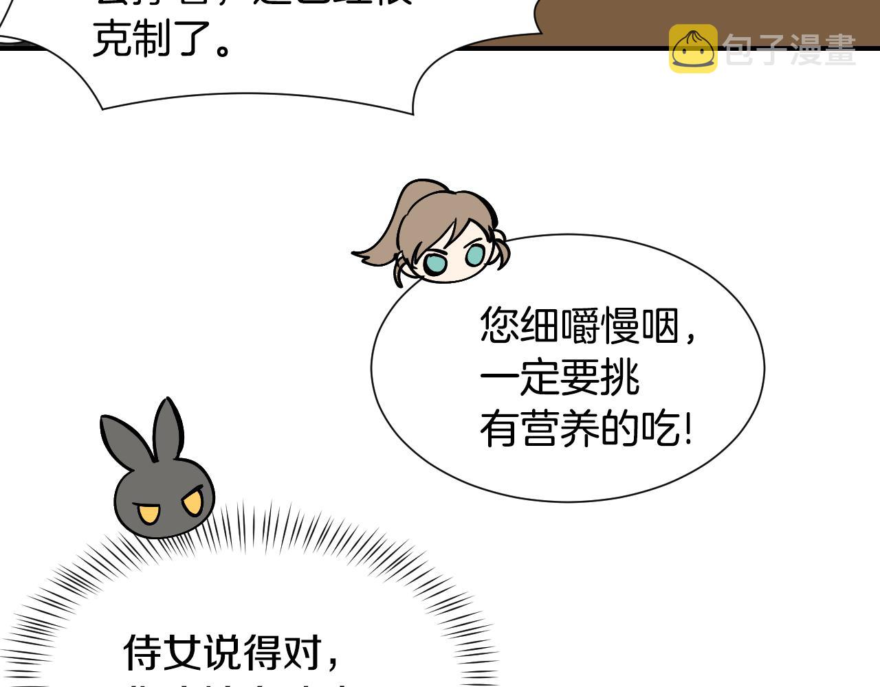 第58话 继承遗愿91