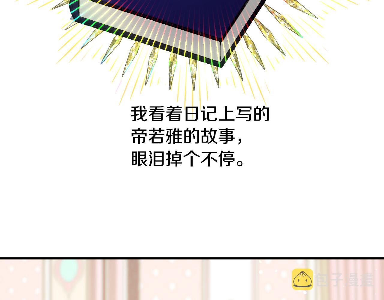 第58话 继承遗愿18