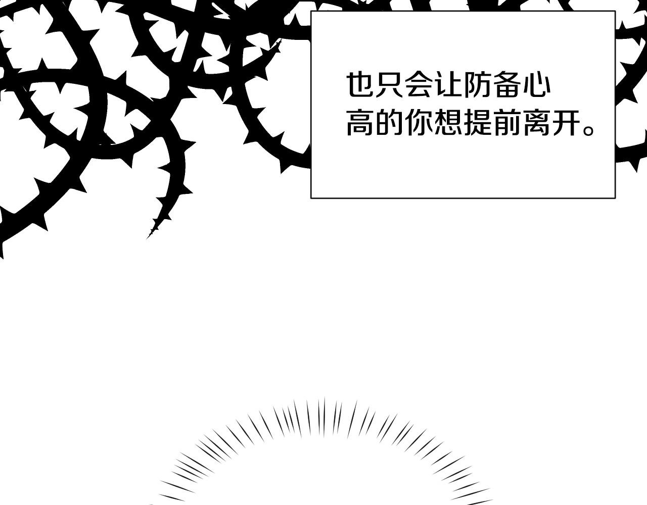 第29话 大爲震撼50