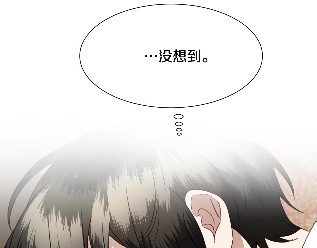第35话 大公再次羞涩57