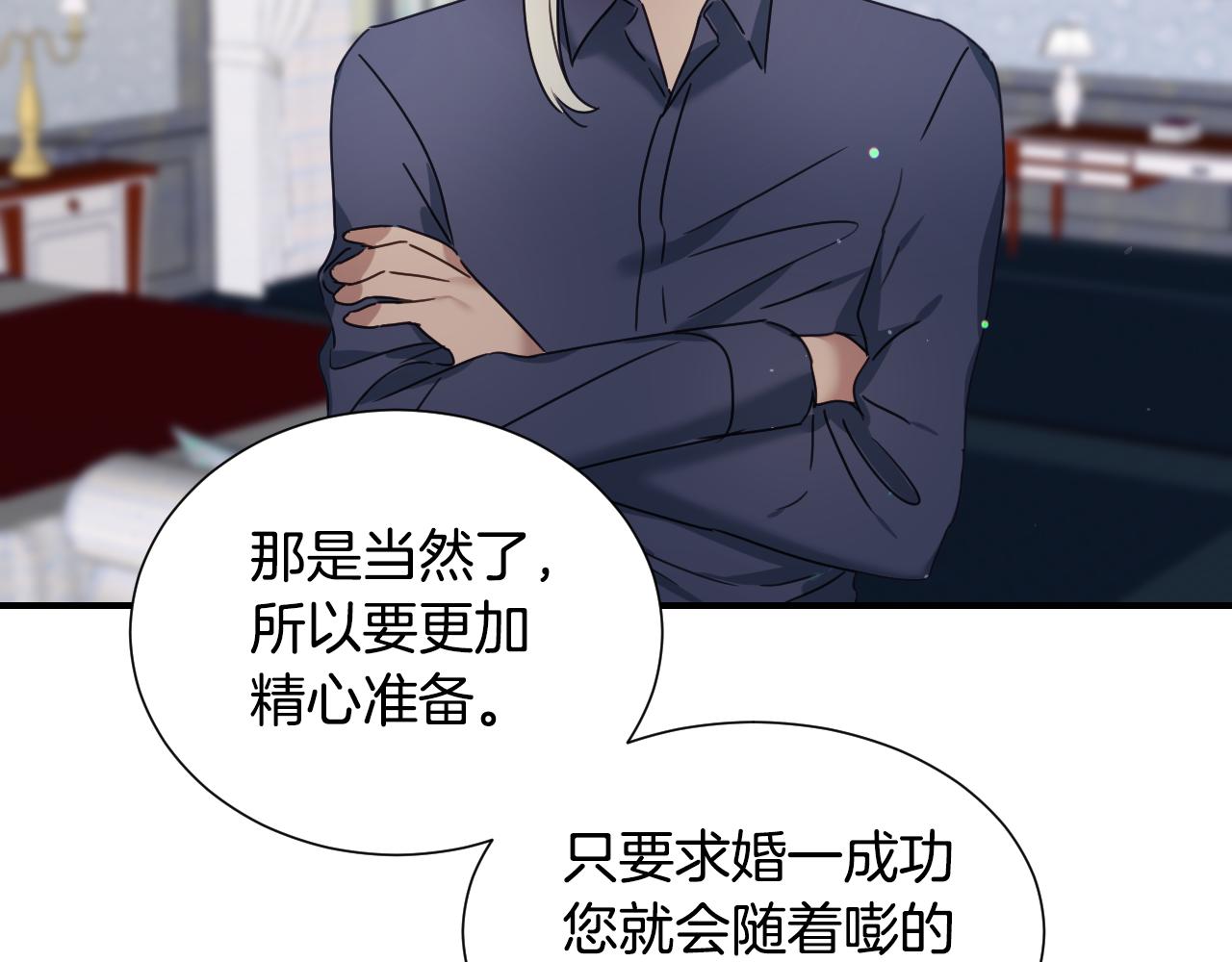 第56话 难题5