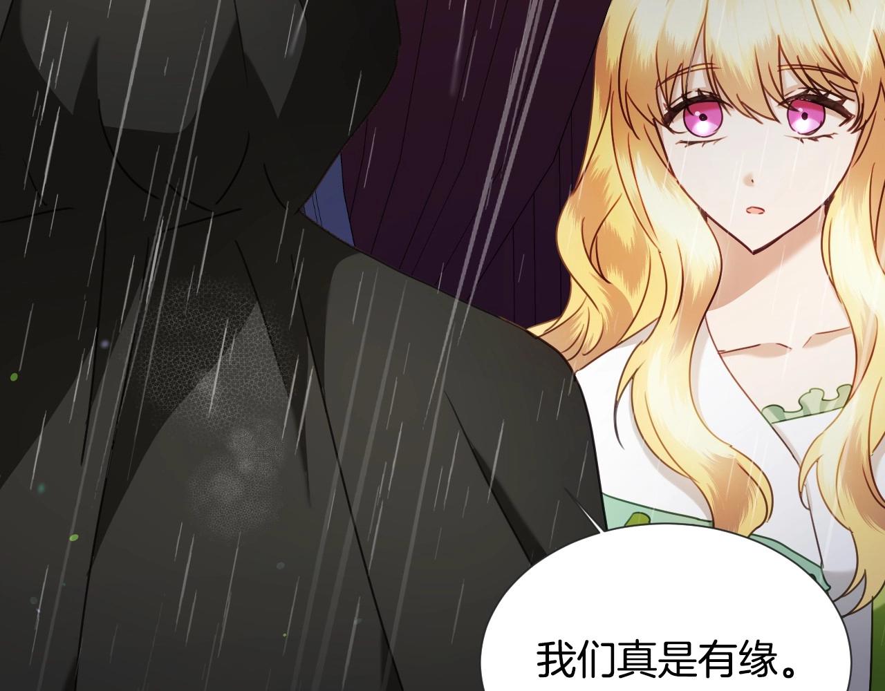 第38话 莫名的吸引力32