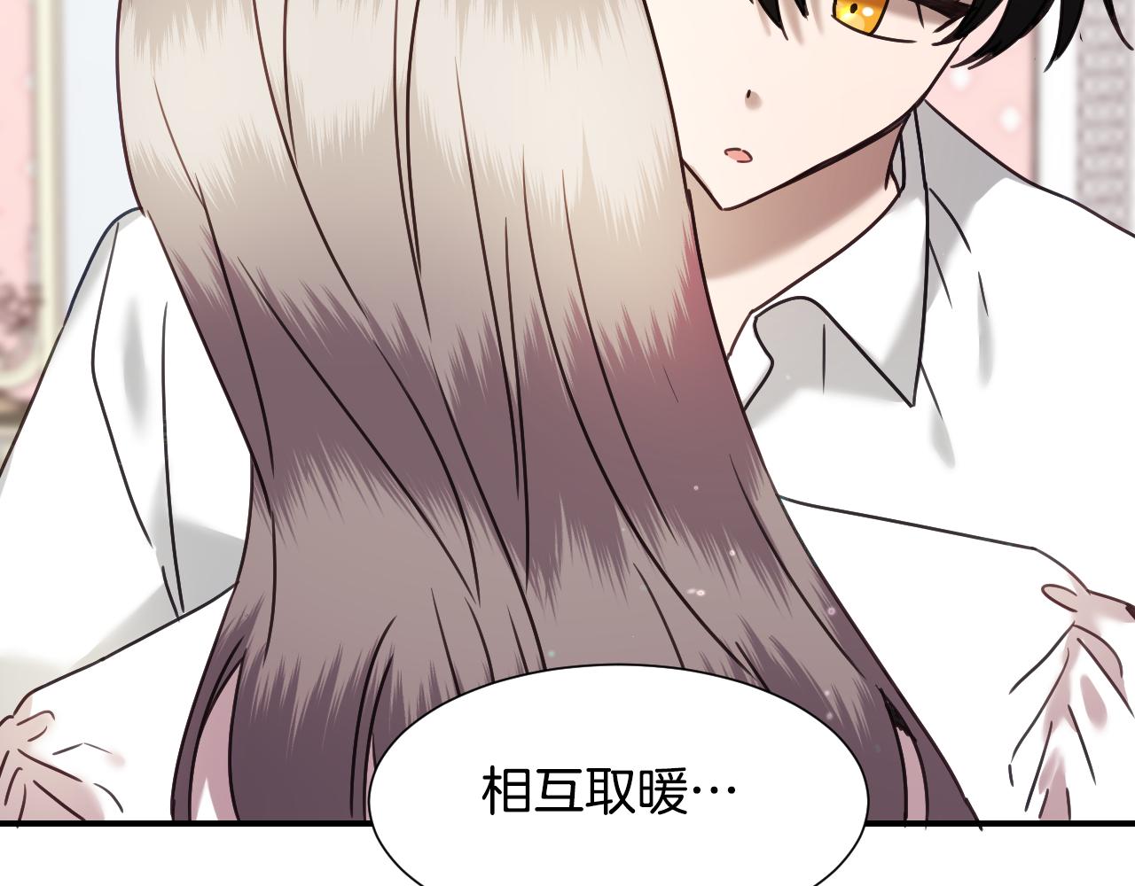 第57话 回怼138