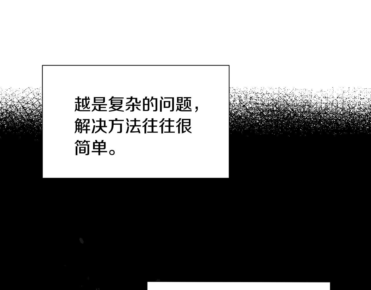 第33话 想要的指南针38