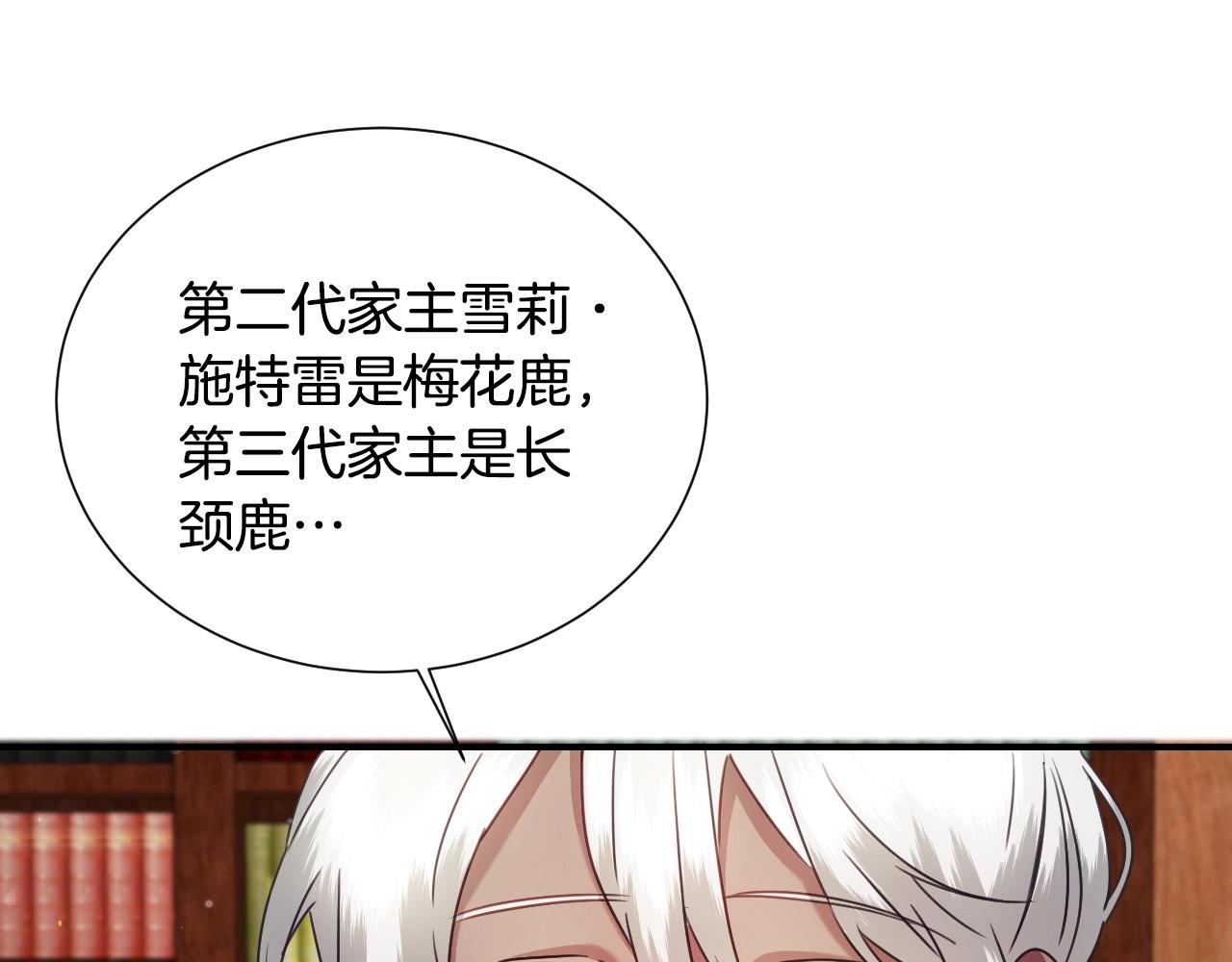 第37话 女主第一次生气16