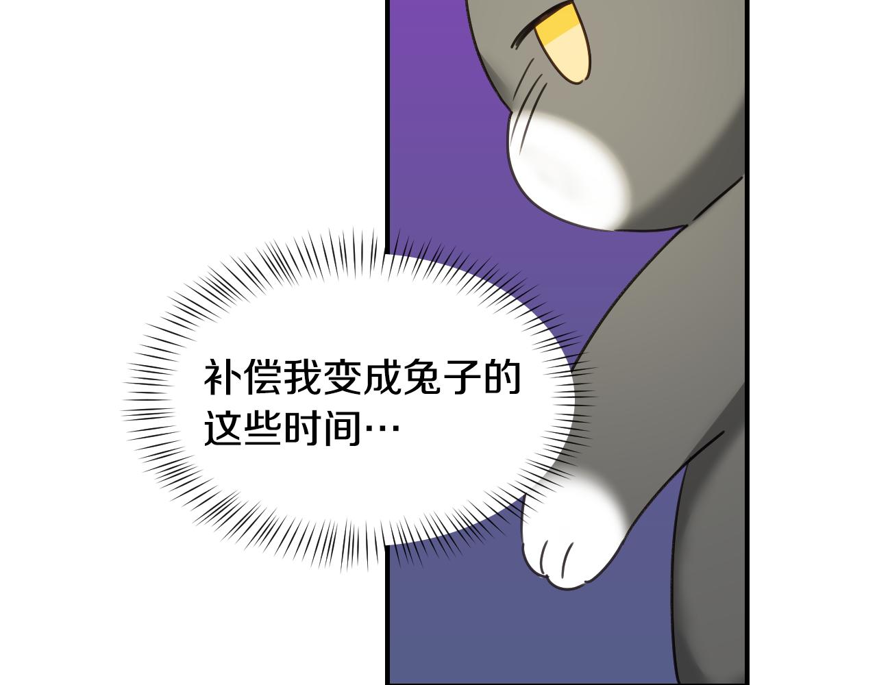 第53话 求安慰109