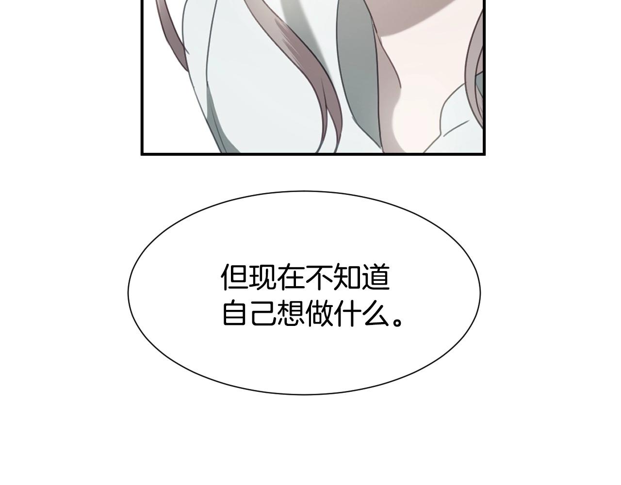 第20话 只是一只工具兔罢了93