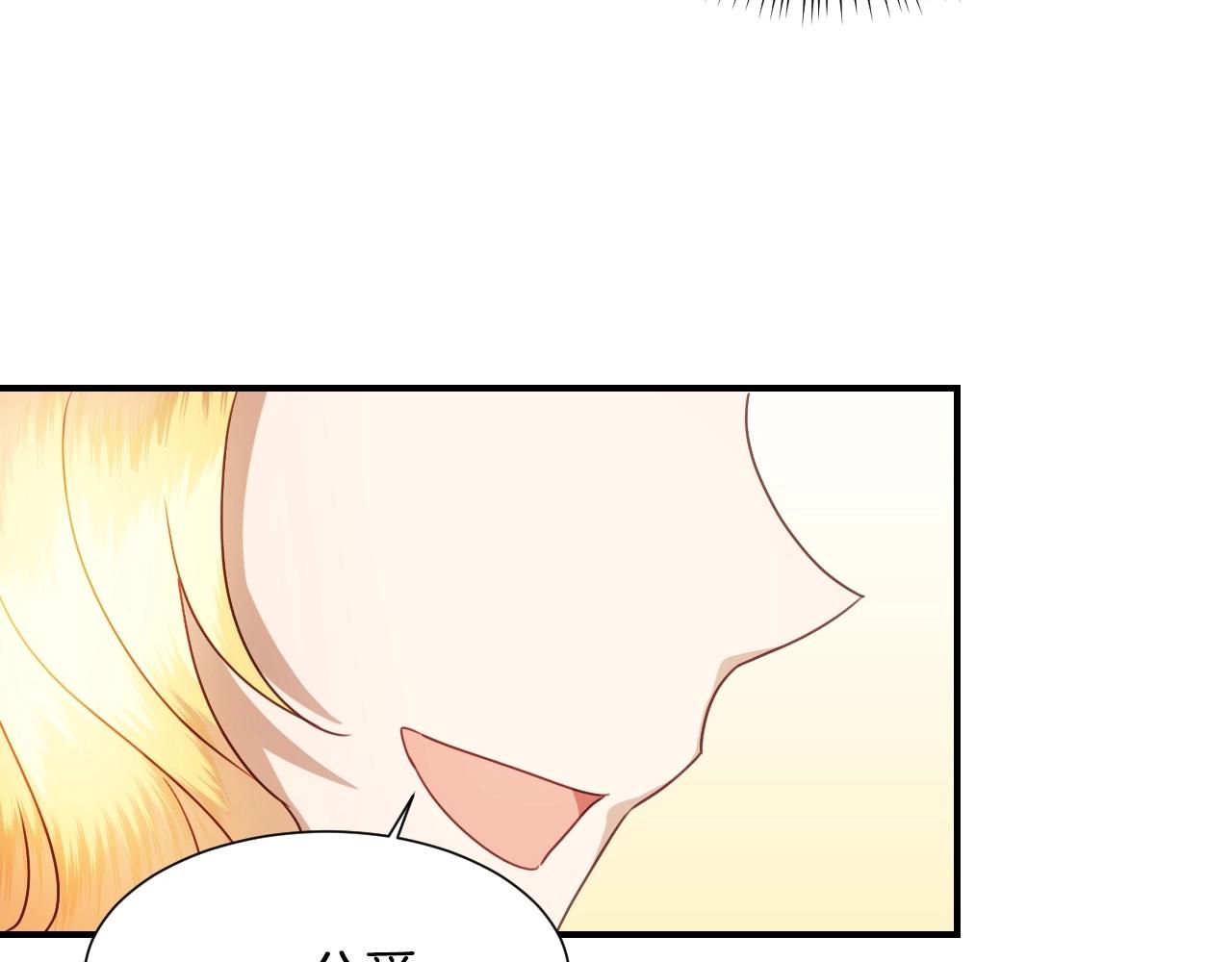 第46话 反而很心动51