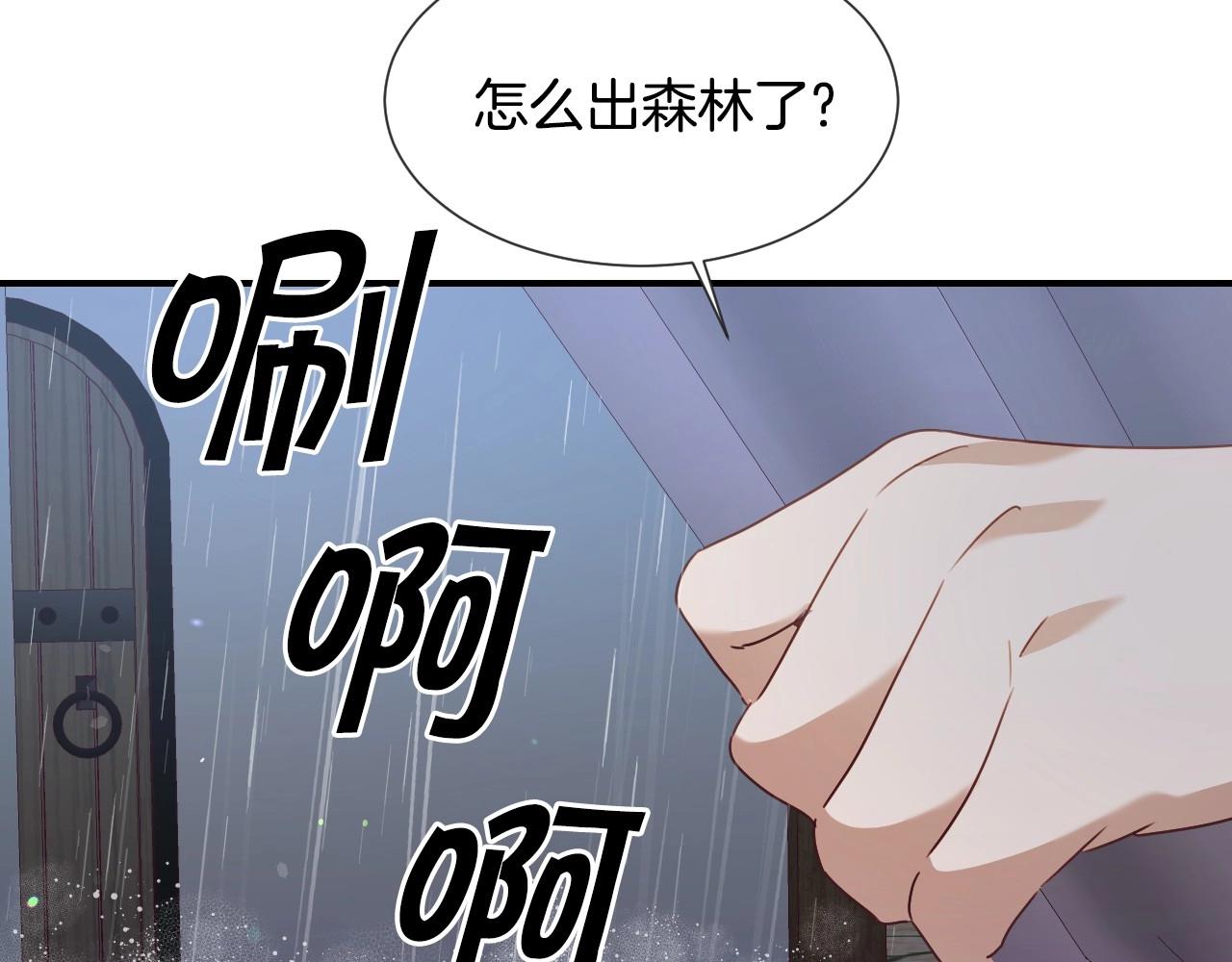 第38话 莫名的吸引力17