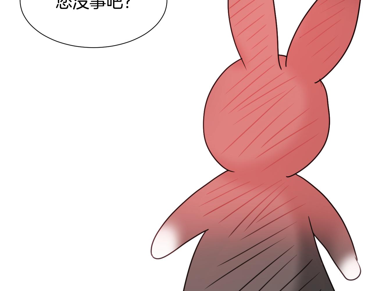 第52话 主动献吻47