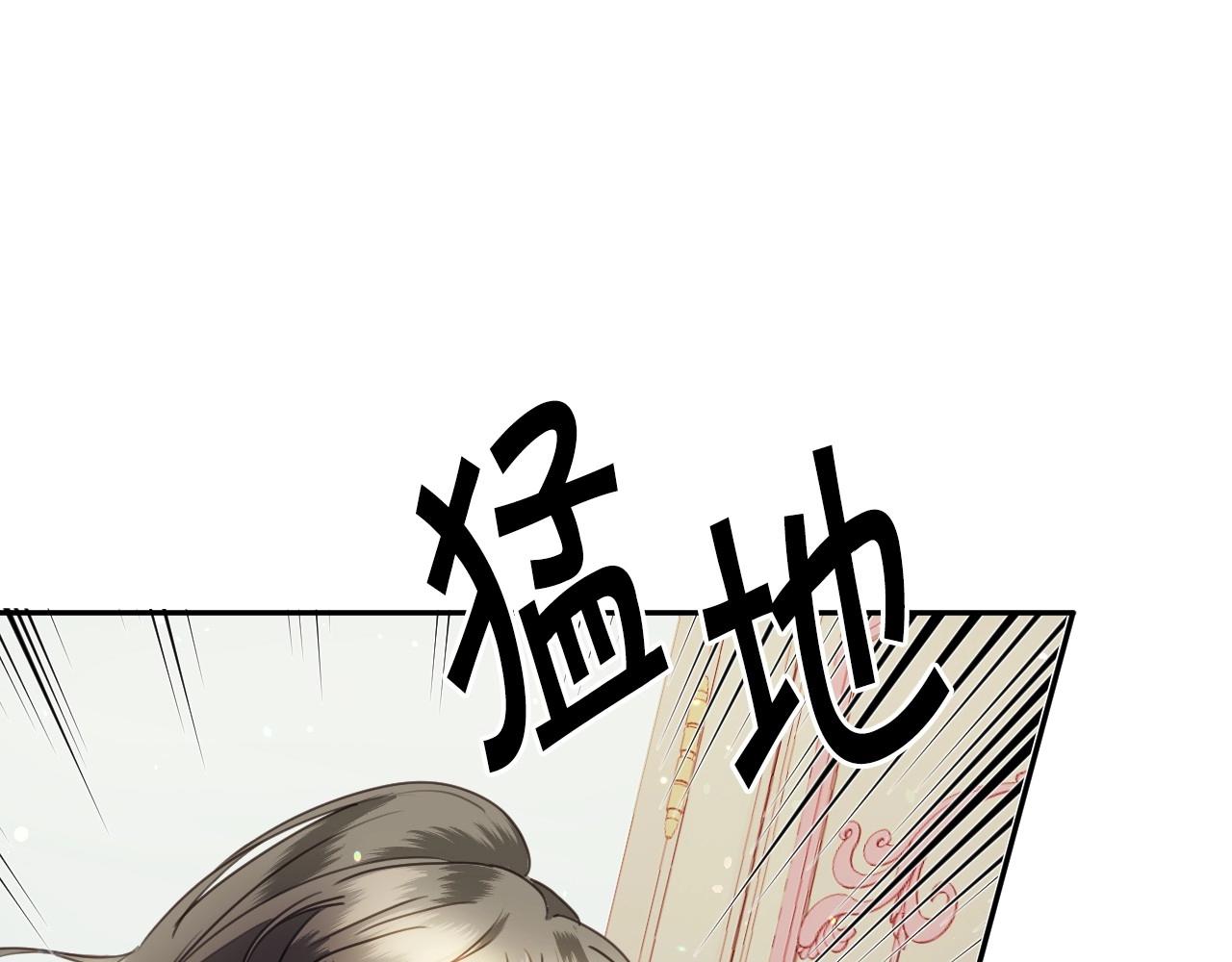第16话 阴谋交易70