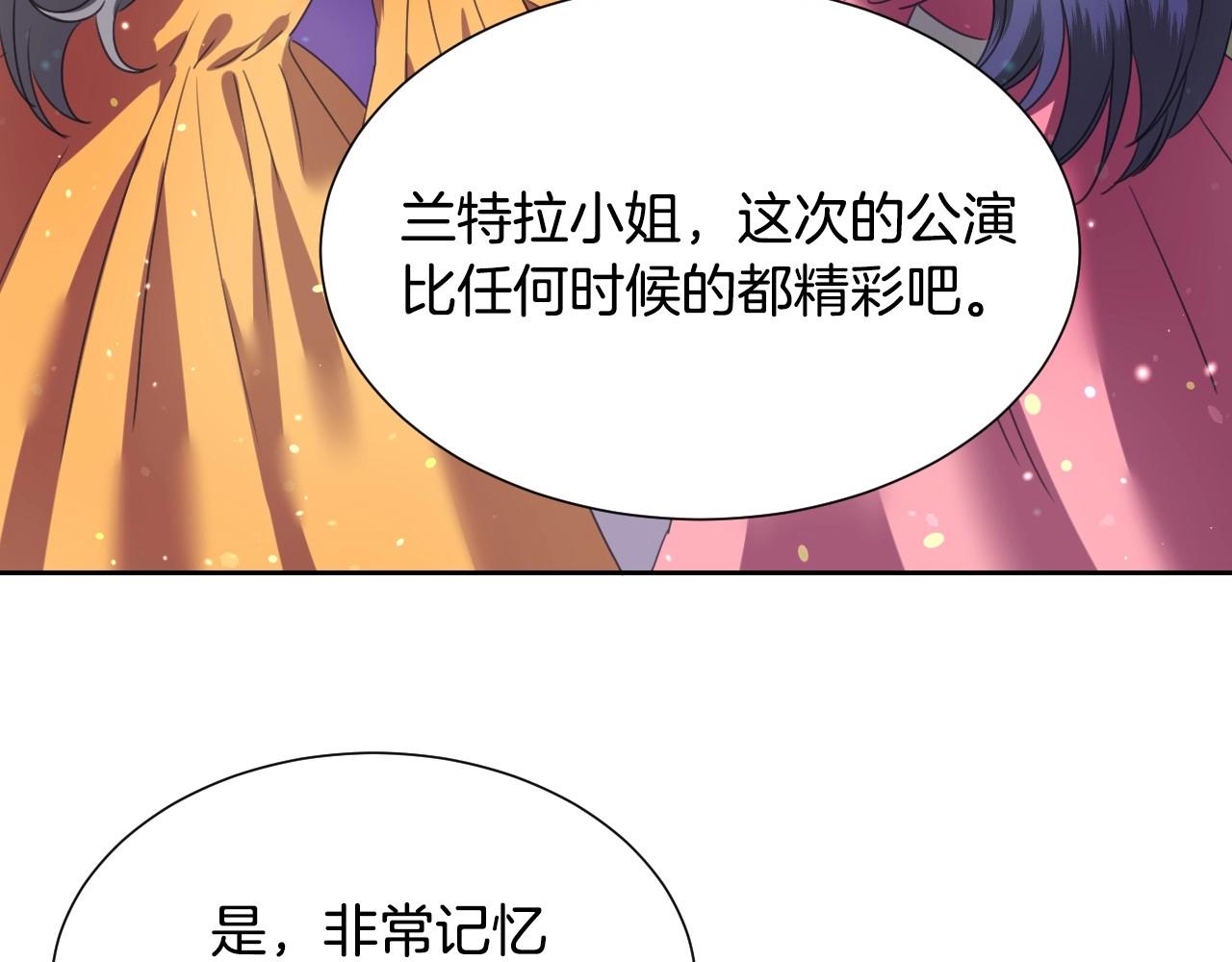 第7话 兔子再次飞踢23