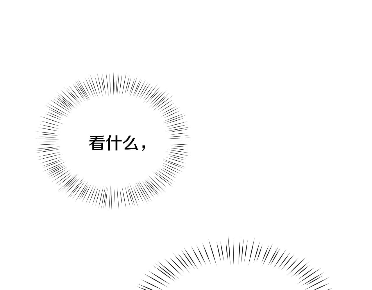 第21话 她的香味，我最熟悉12