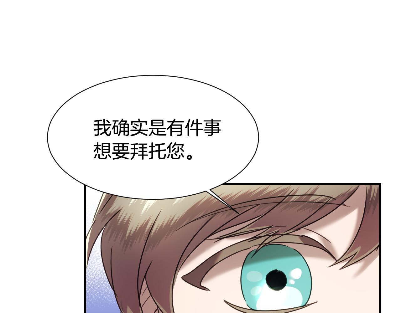 第56话 难题43