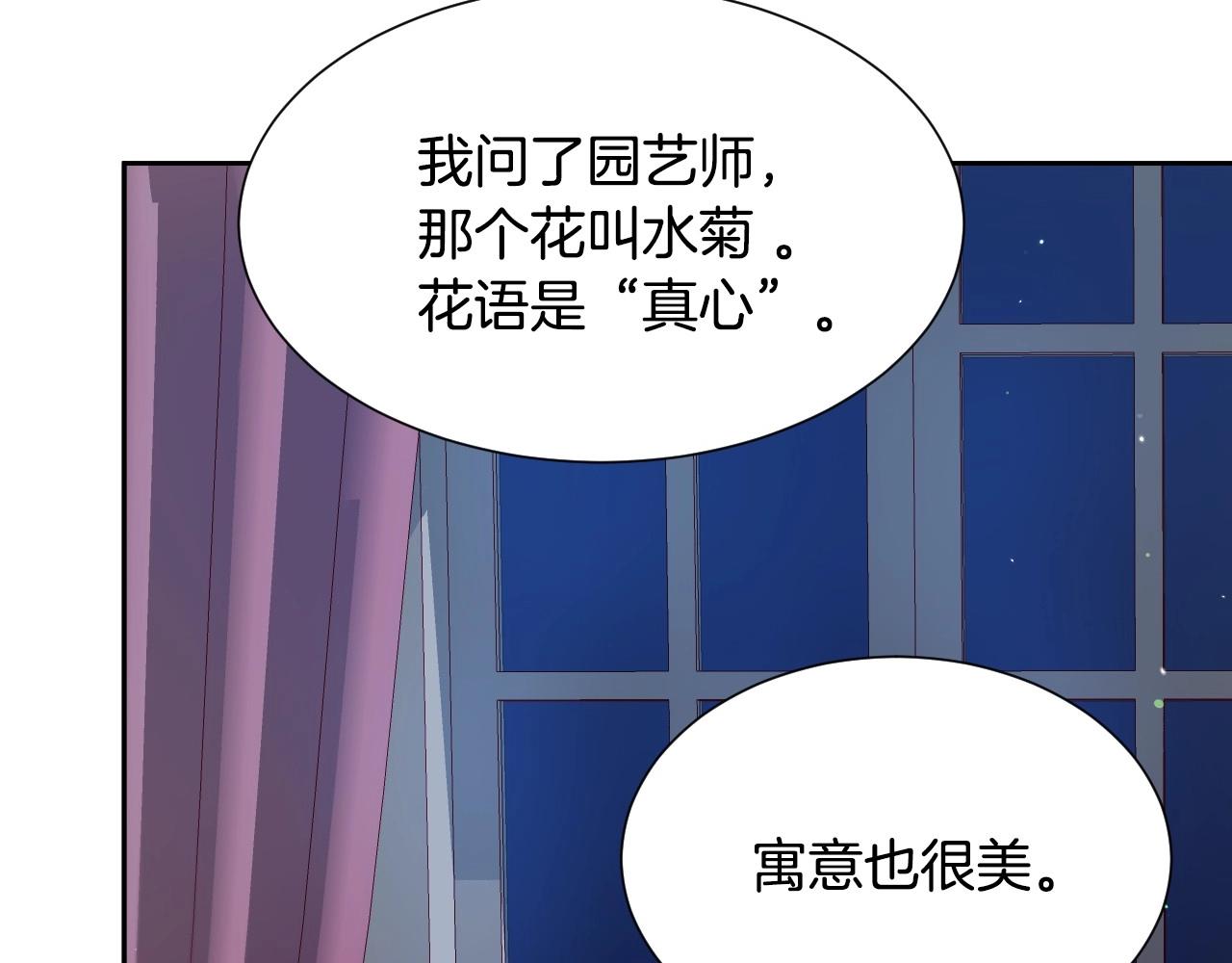 第7话 兔子再次飞踢121