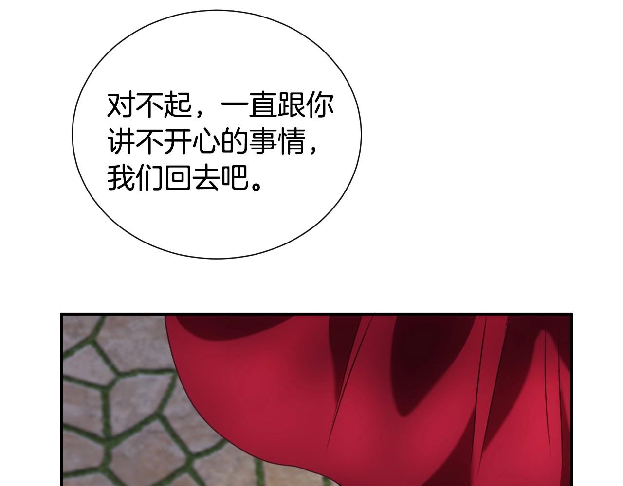 第20话 只是一只工具兔罢了112