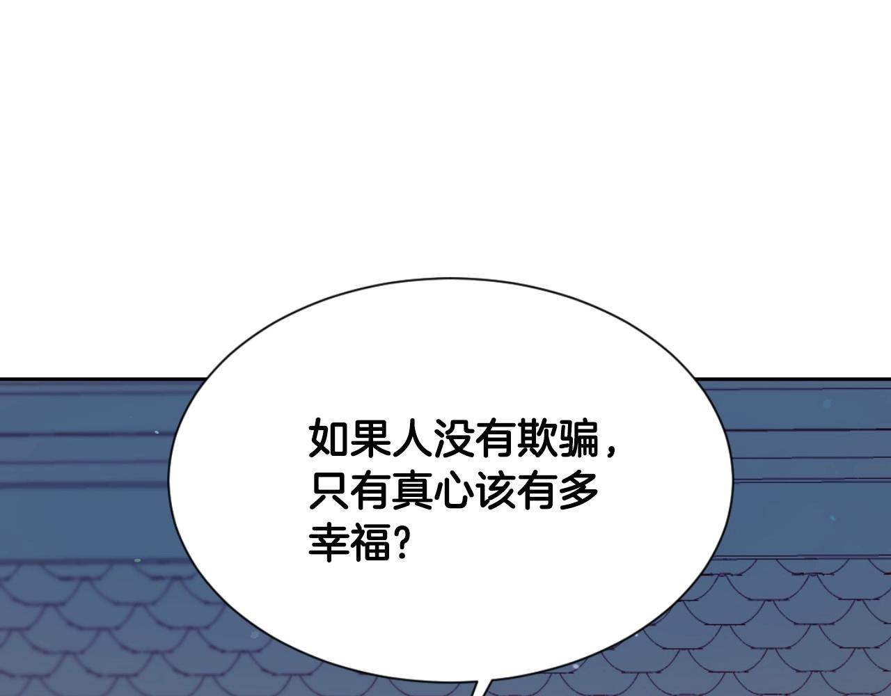 第7话 兔子再次飞踢123