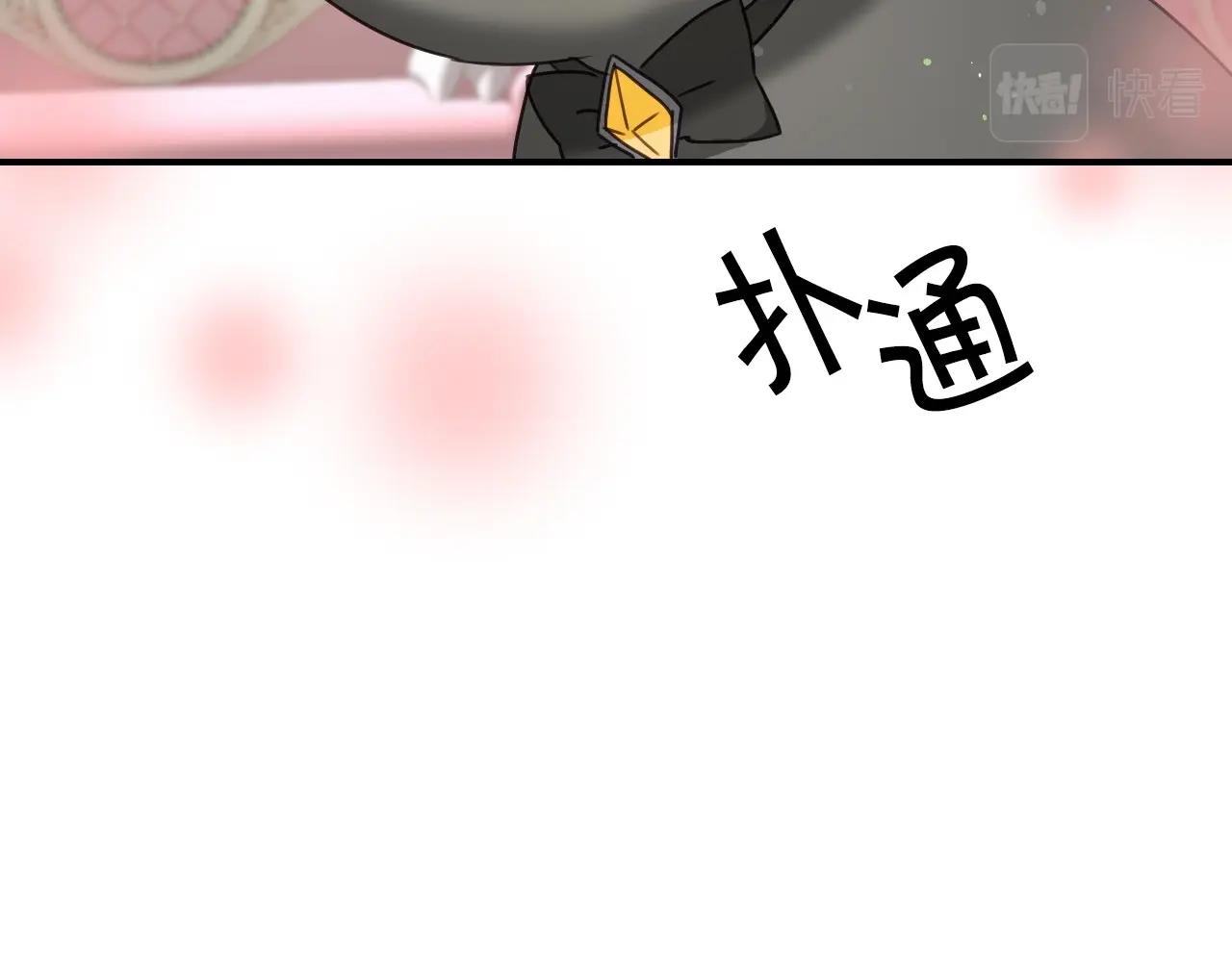 第43话 想走进她心里63