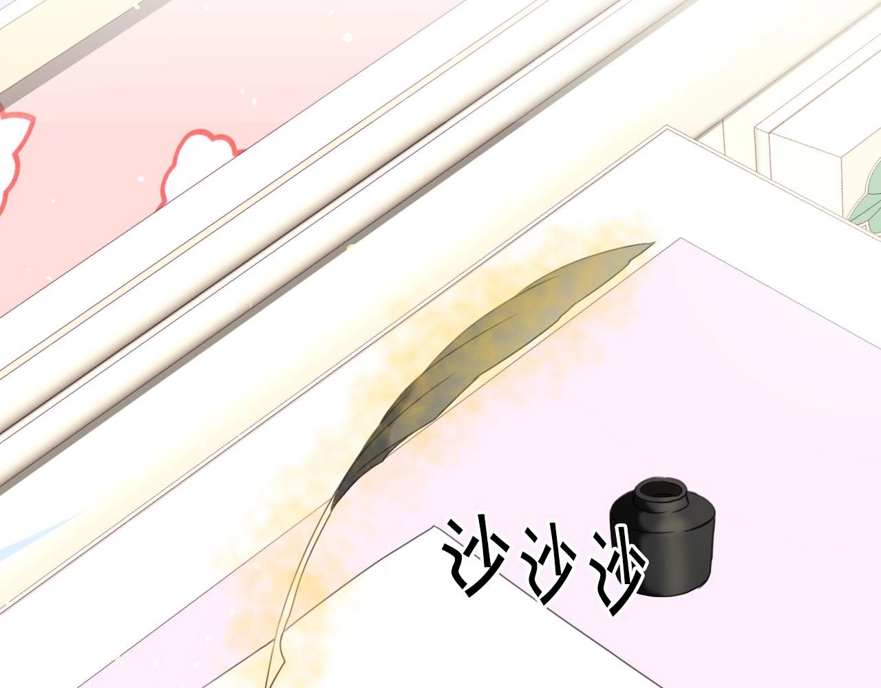 第9话 爱情是人充满“力量”84
