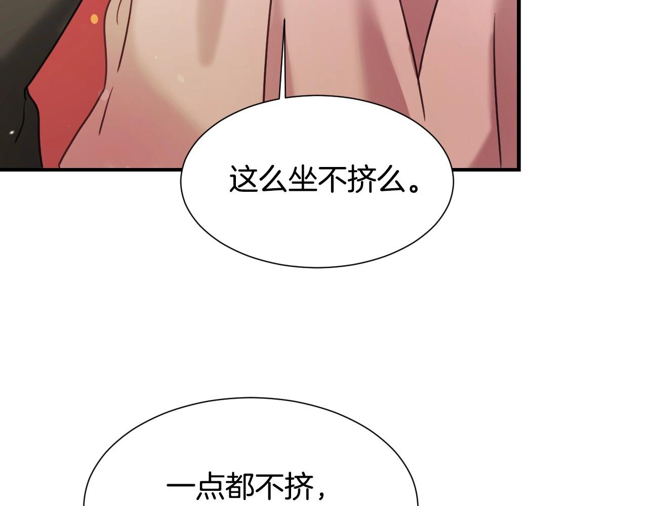第46话 反而很心动107