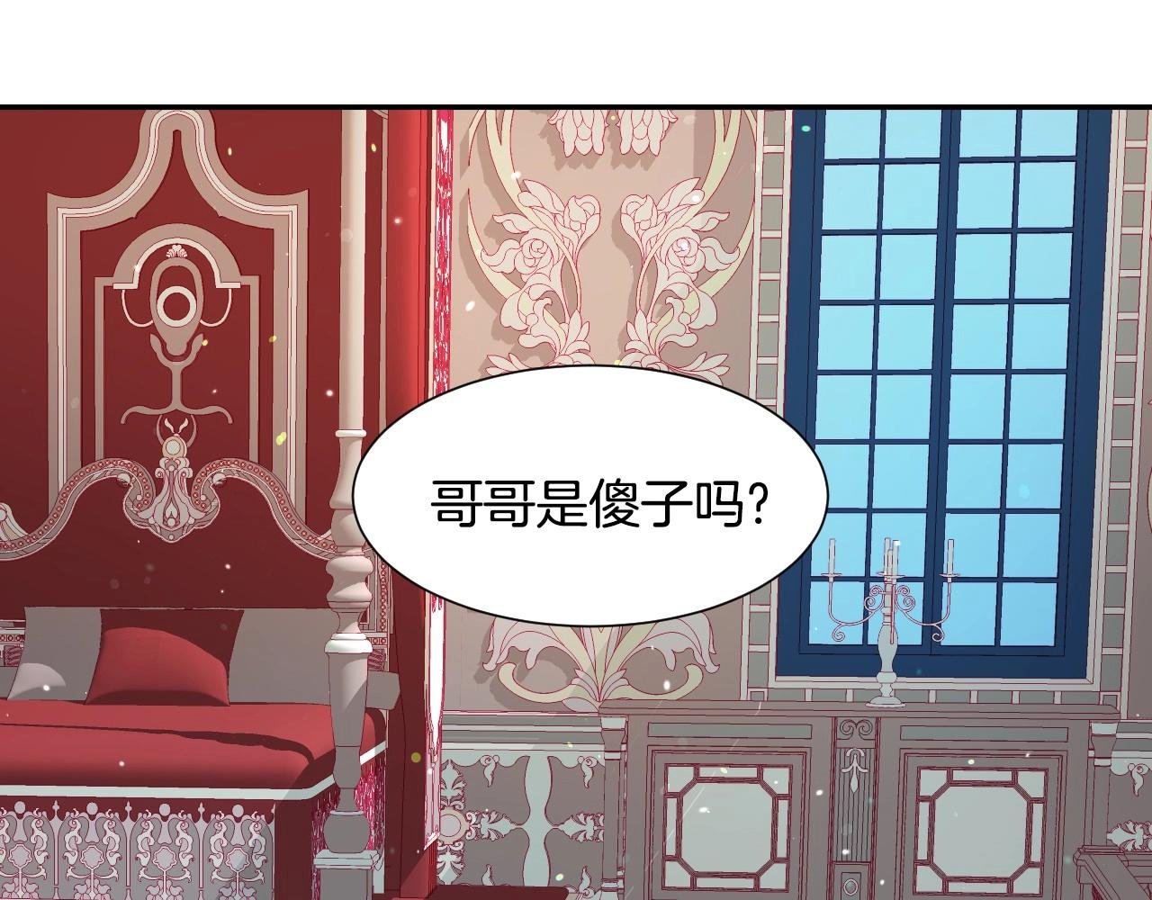 第23话 内讧103