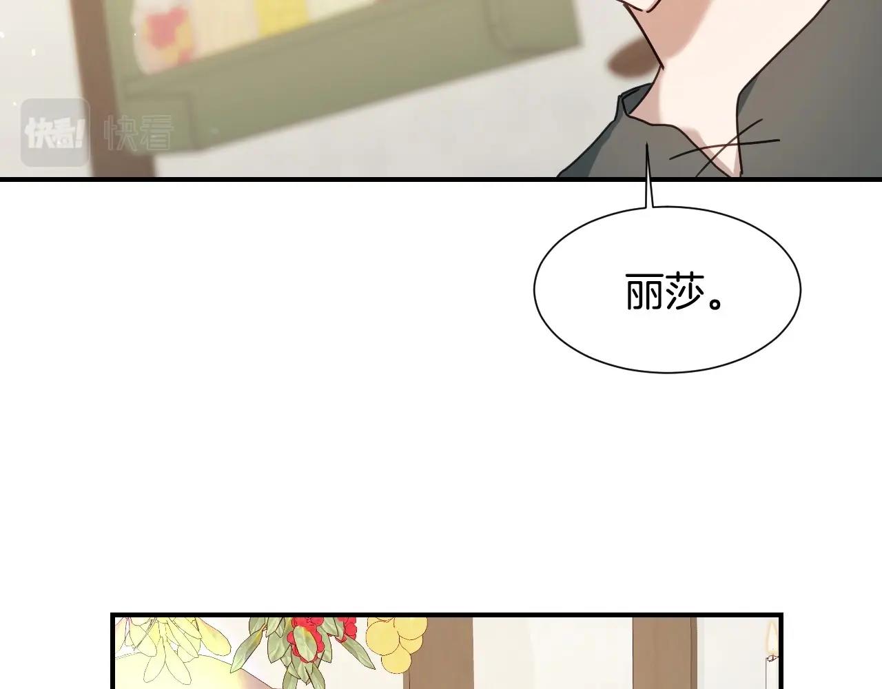 第48话 轮到我公开30