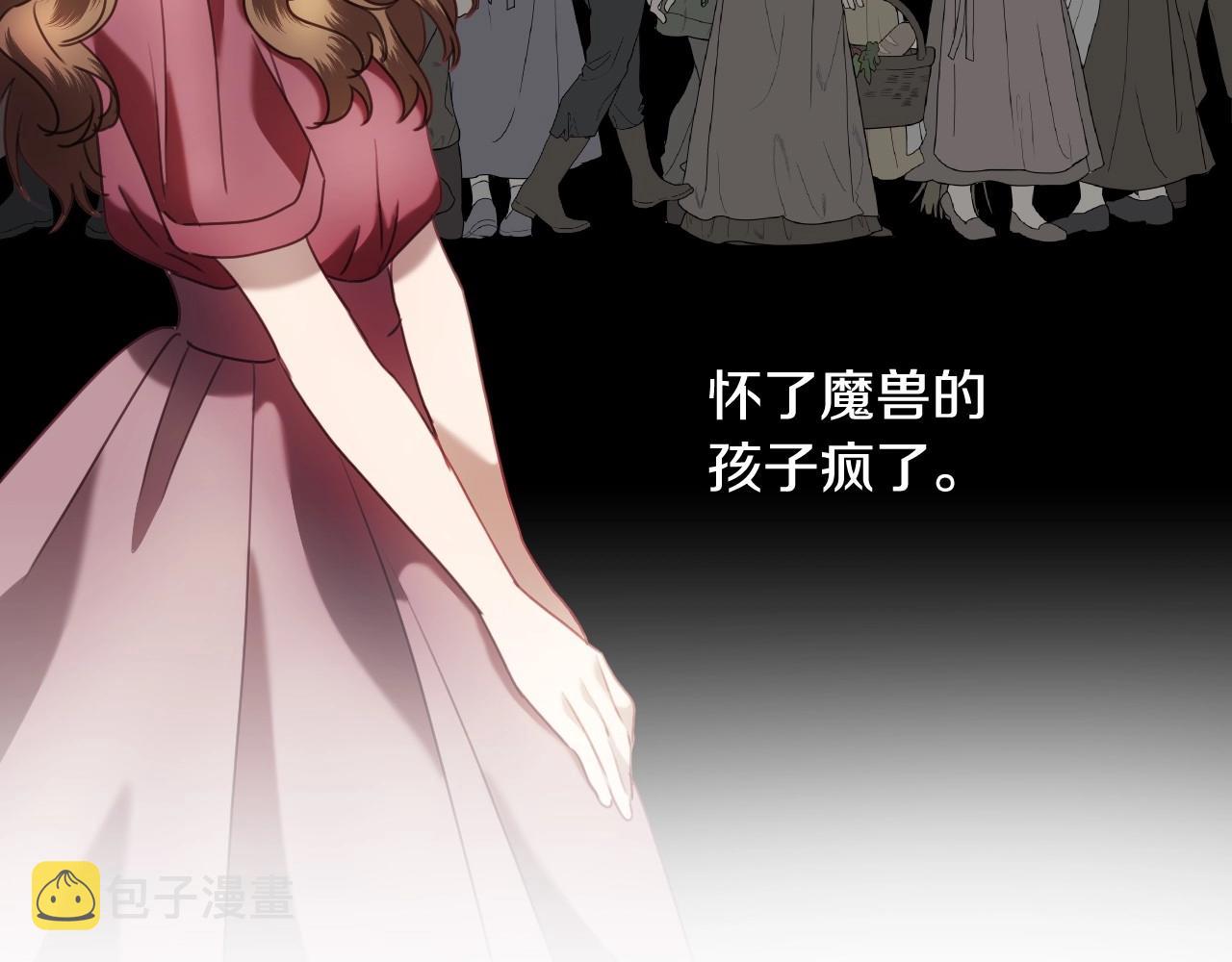 第20话 只是一只工具兔罢了70