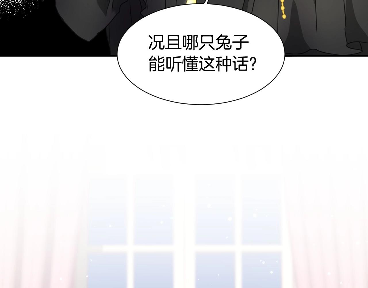 第22话 美好的早晨9