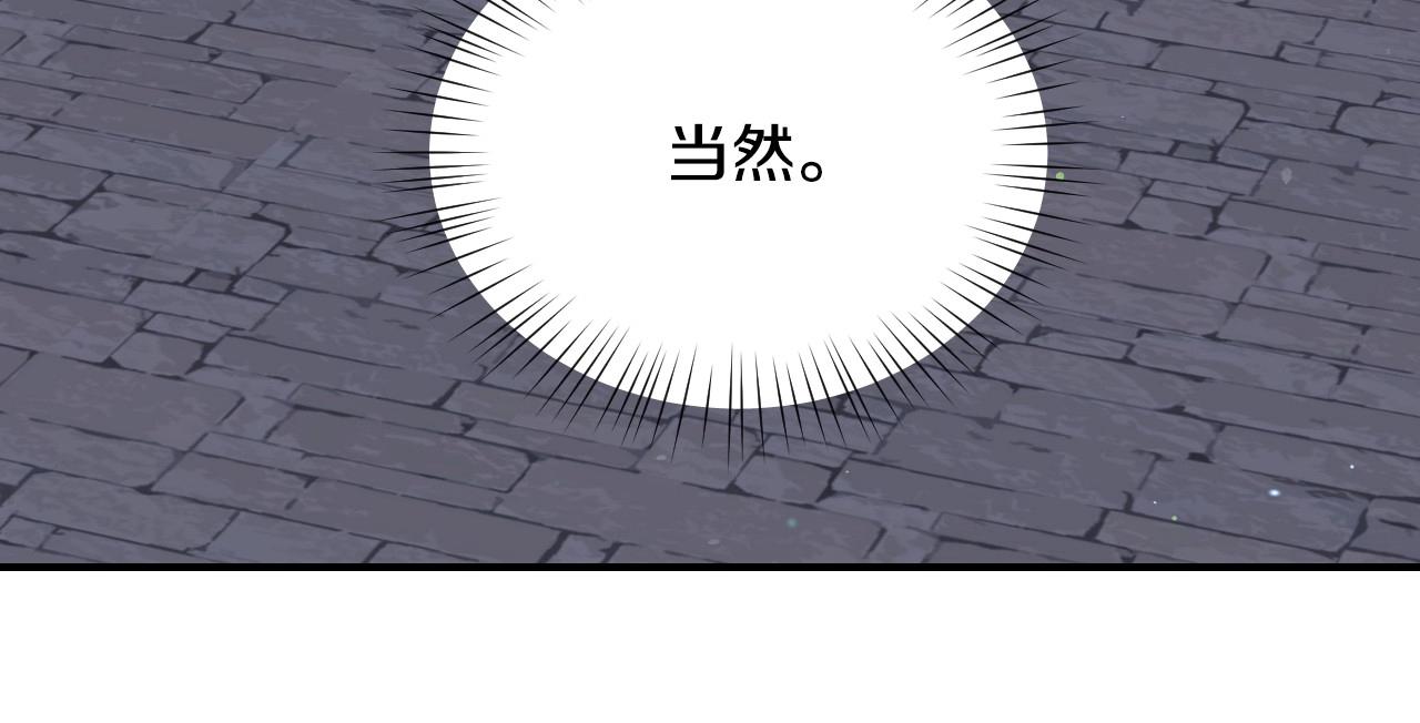 第48话 轮到我公开115