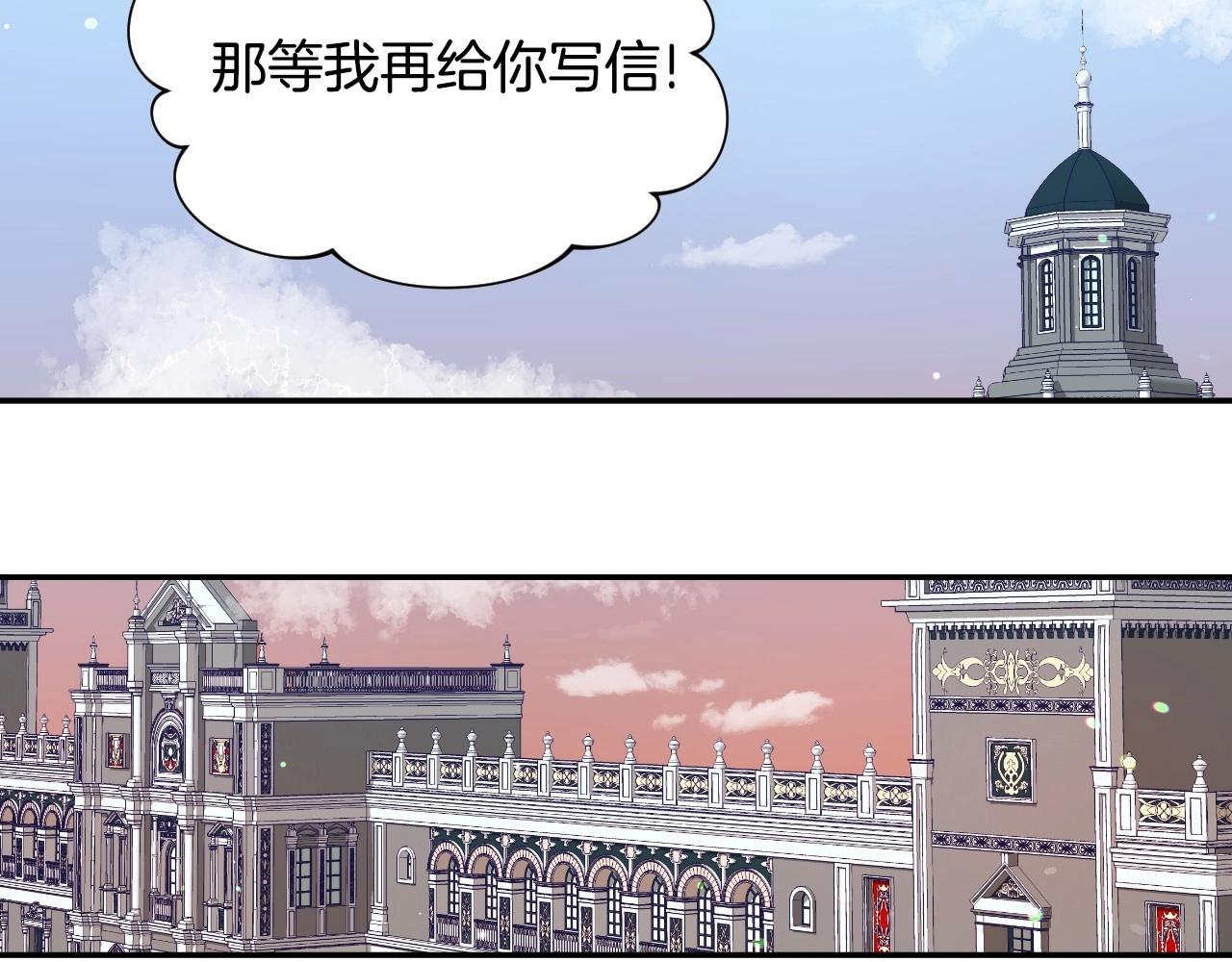 第25话  消除怀疑81