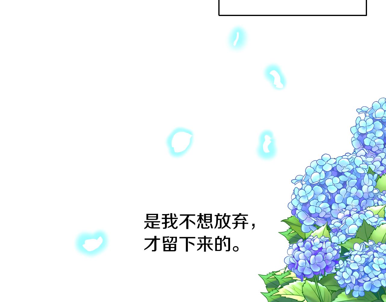 第52话 主动献吻117