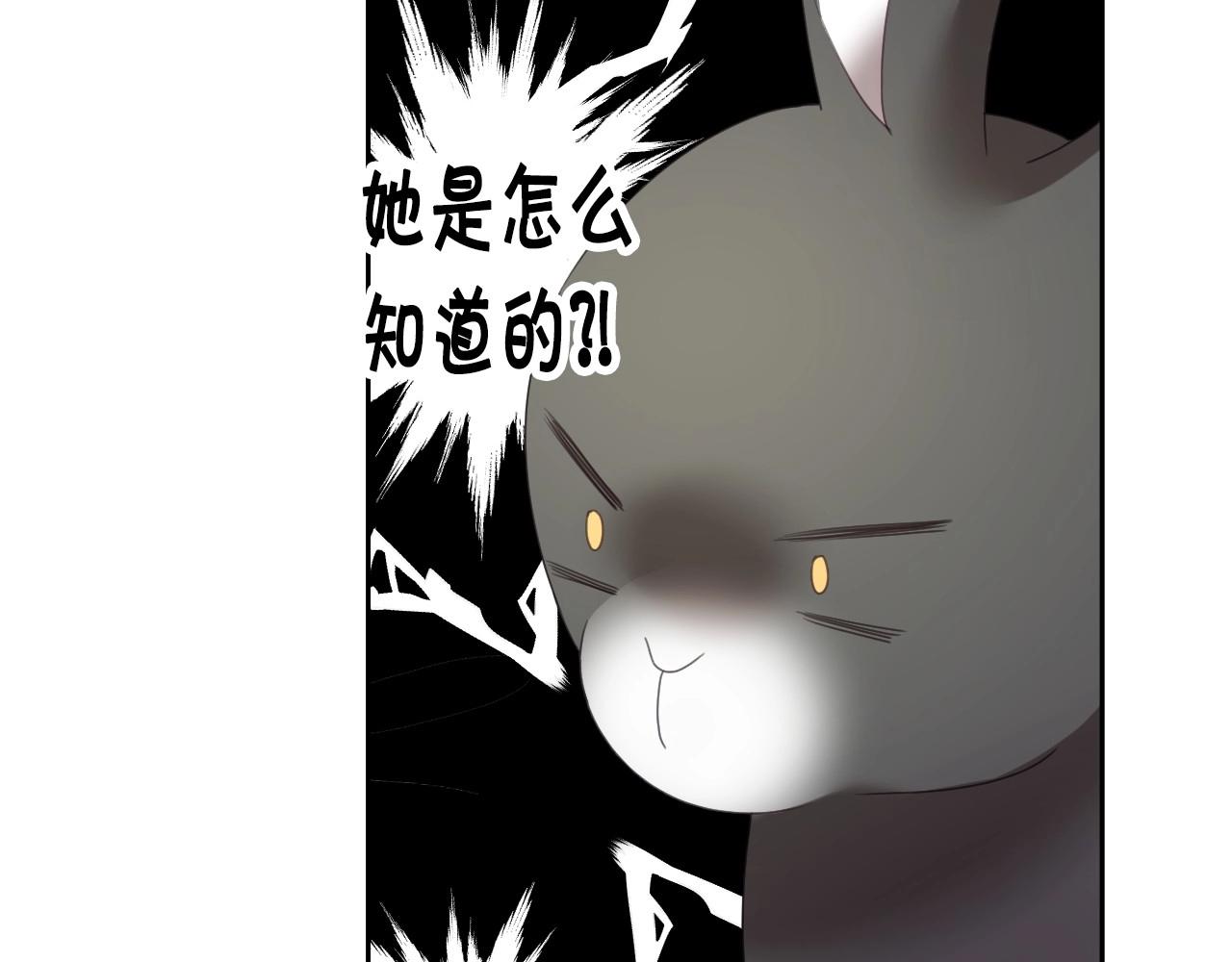 第4话 全世界最好的男人153