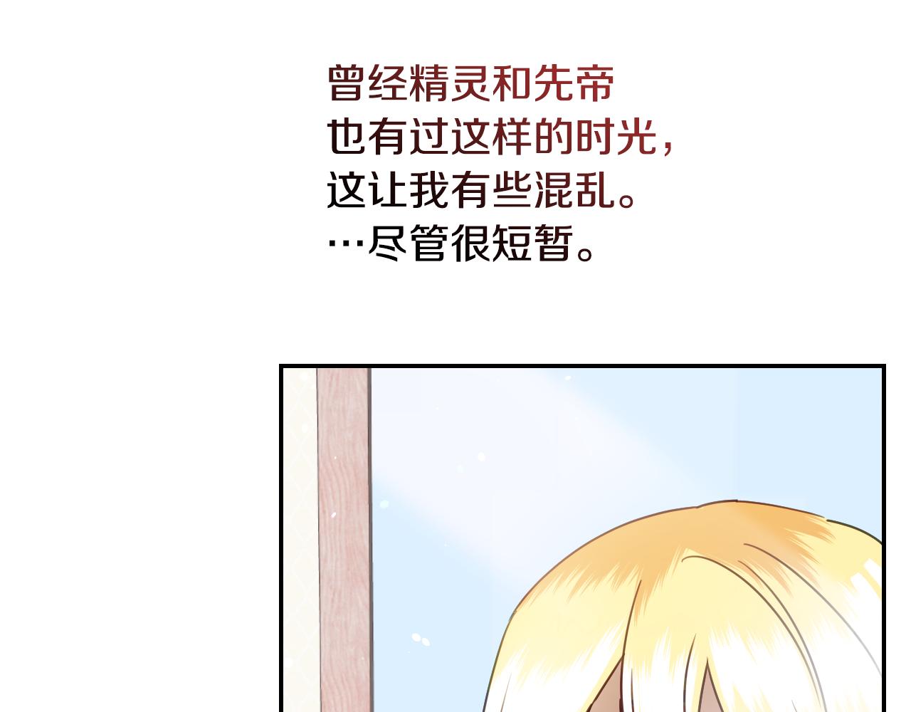 第55话 被骂了99