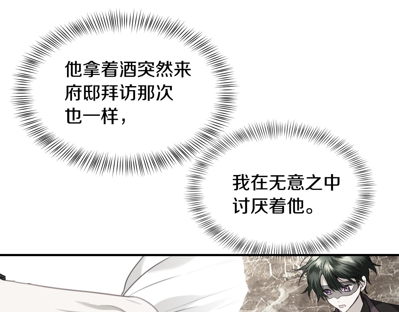 第57话 回怼83