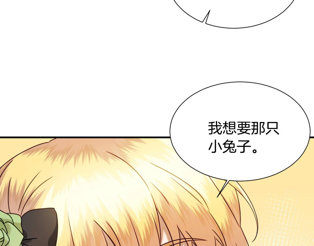 第50话 婉拒95