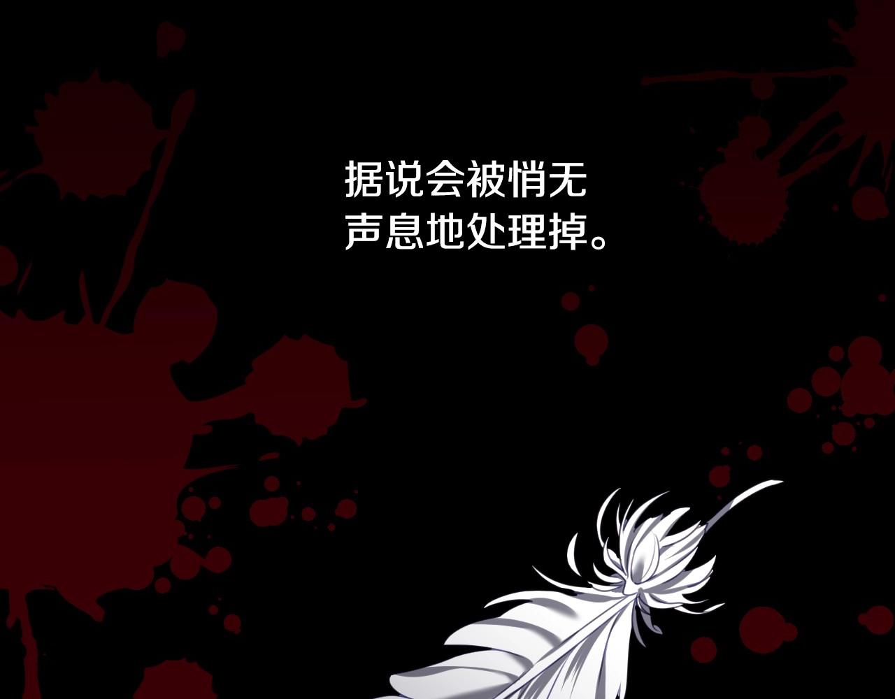 第2话 出其不意的一脚踢15