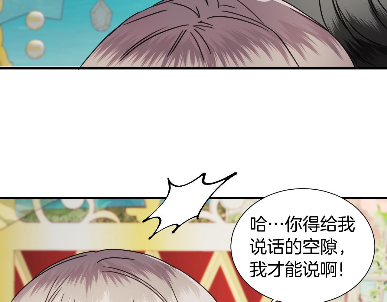 完结篇 浪漫求婚63