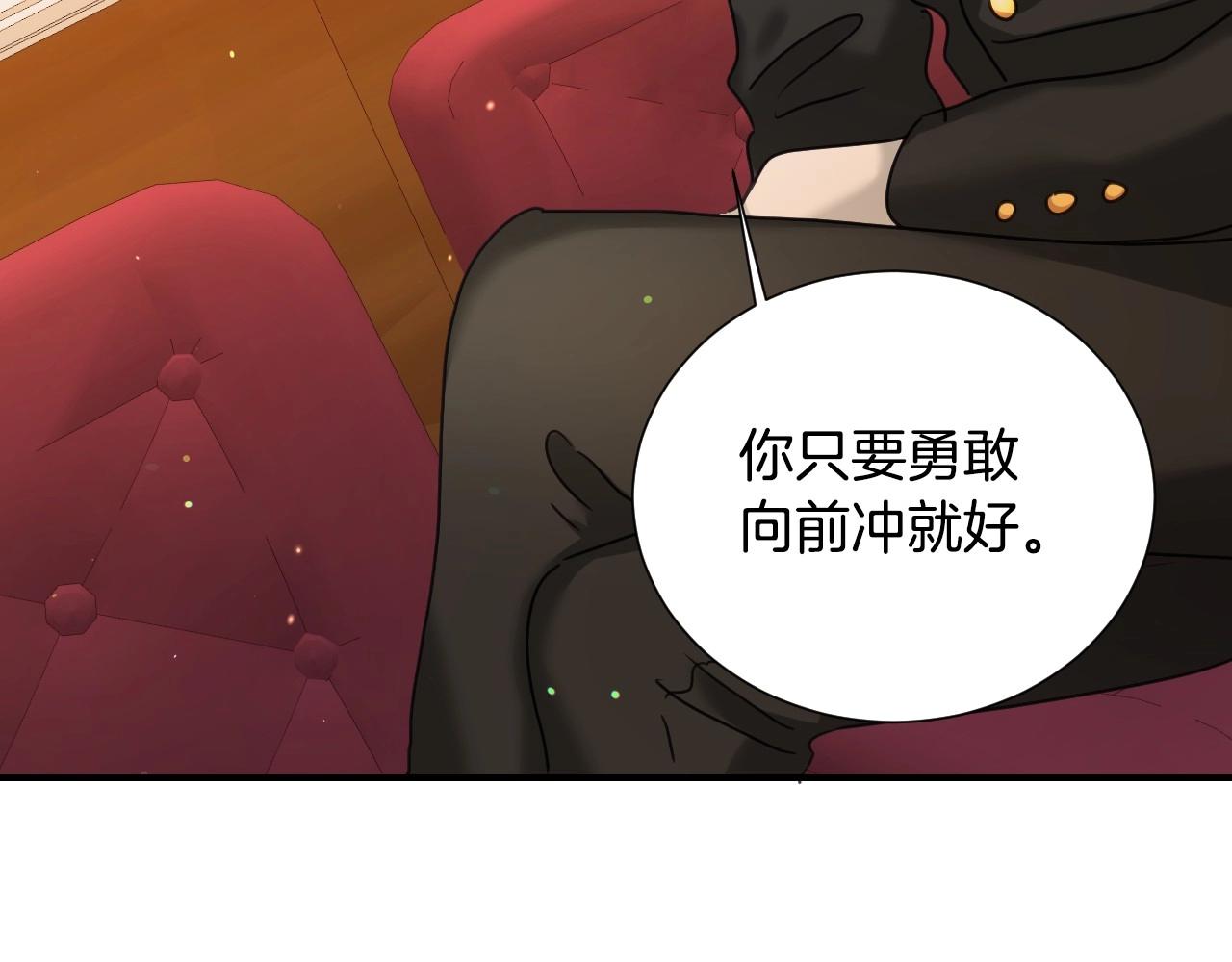 第46话 反而很心动79