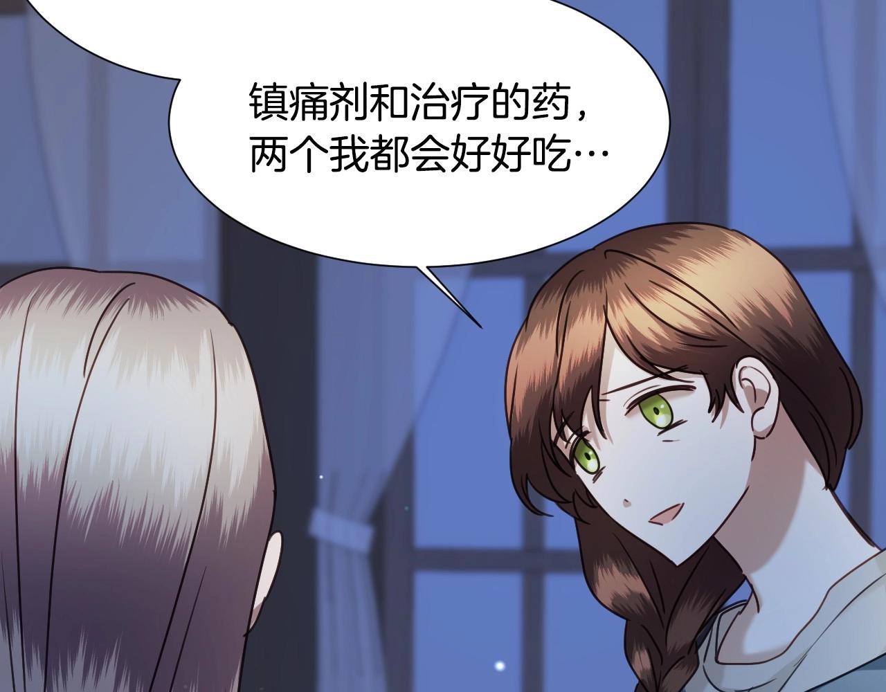 第48话 轮到我公开53