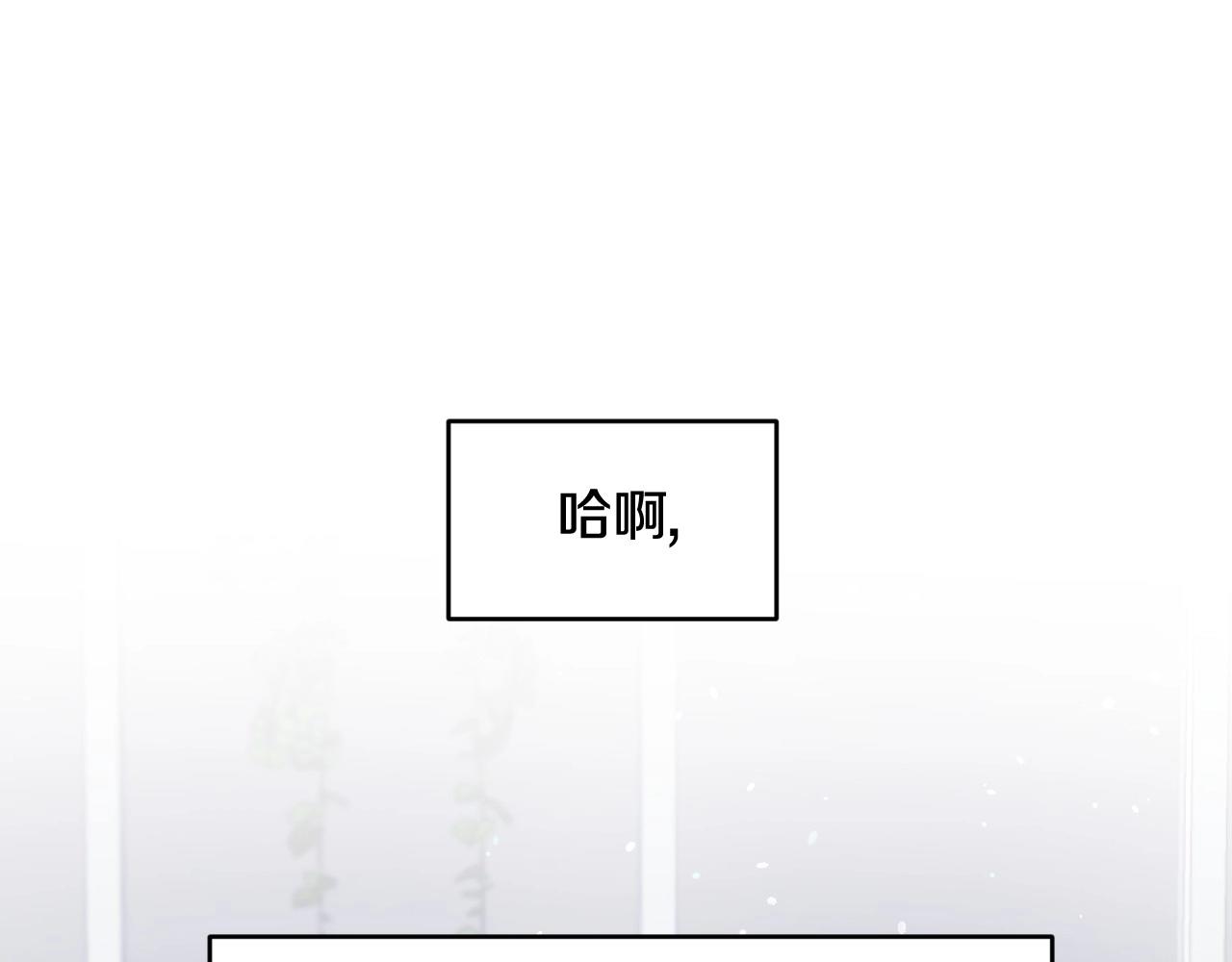 第14话 与大公成爲好朋友11