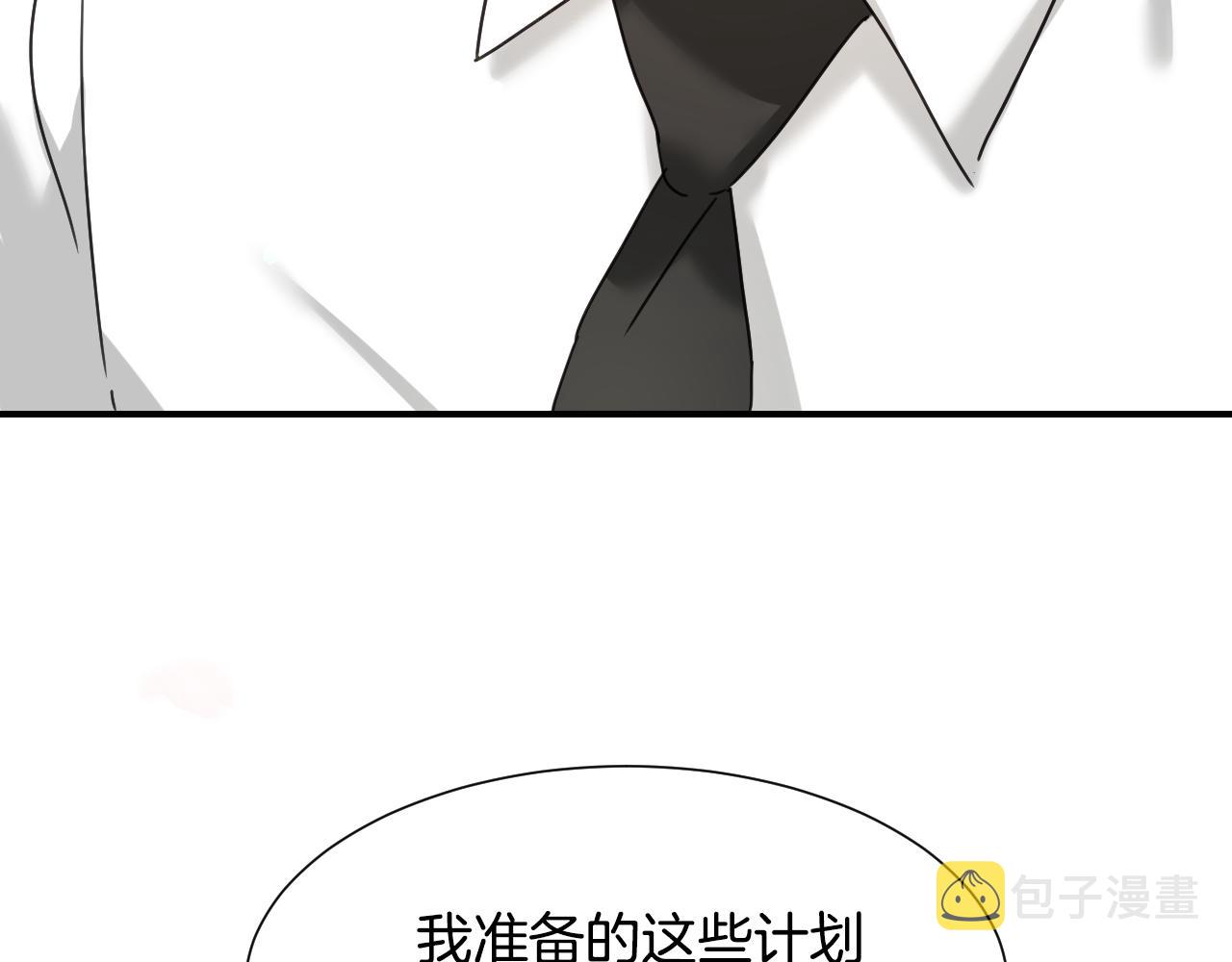 完结篇 浪漫求婚35