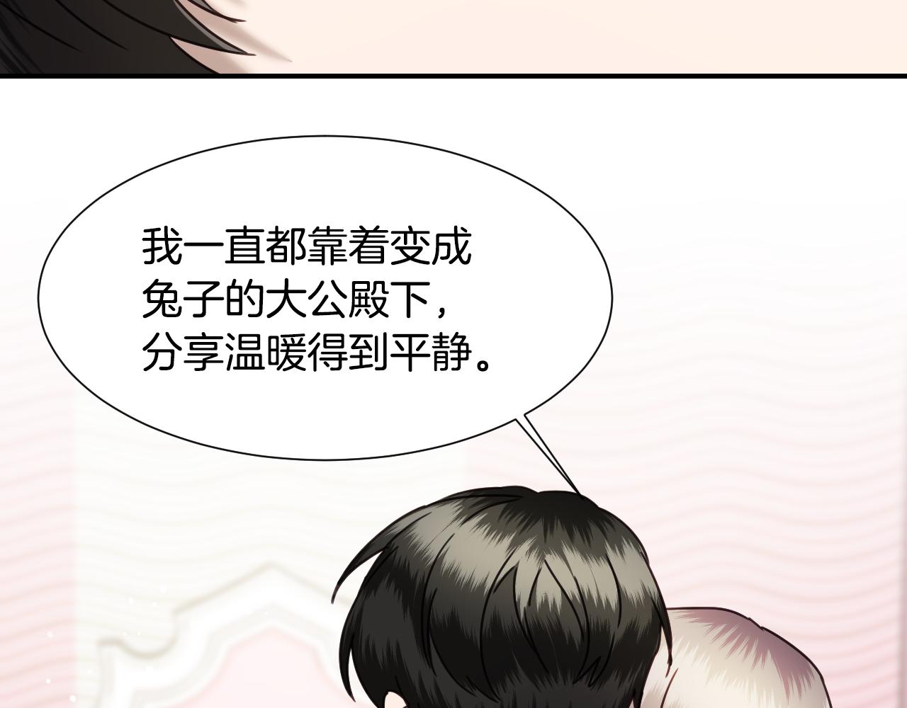 第58话 继承遗愿67