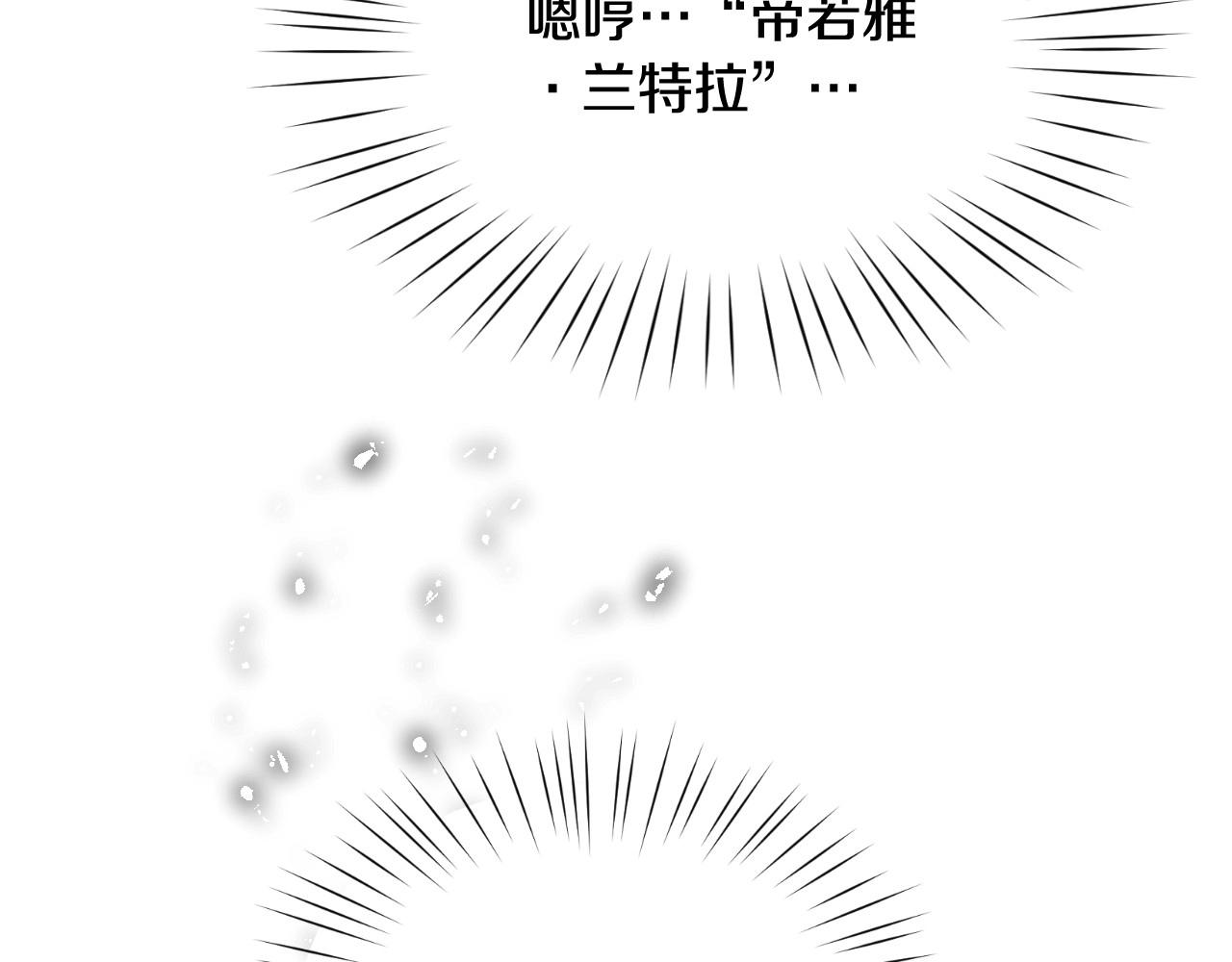 第6话 驯服豹猫小妹妹140