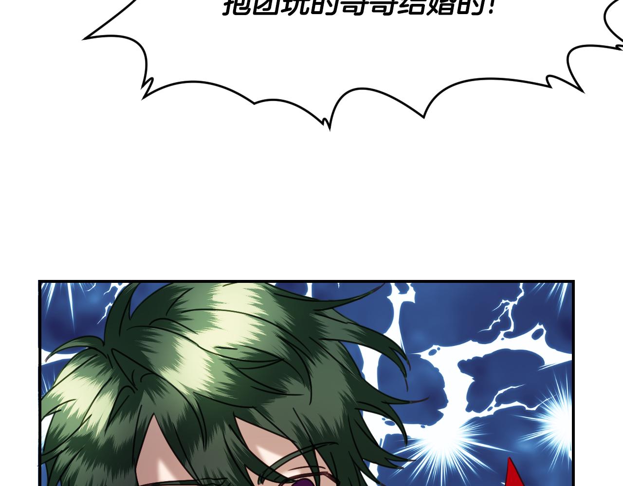 第55话 被骂了33
