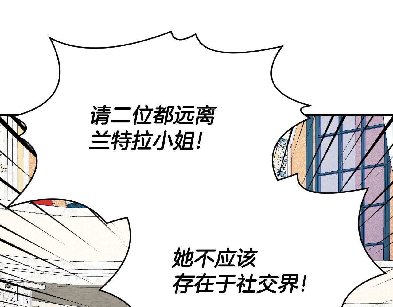 第59话 自曝身份45