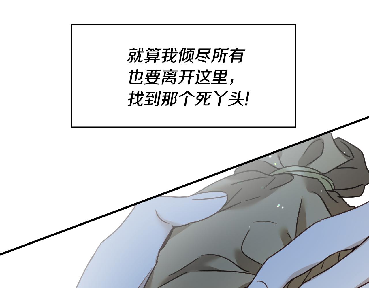 完结篇 浪漫求婚77